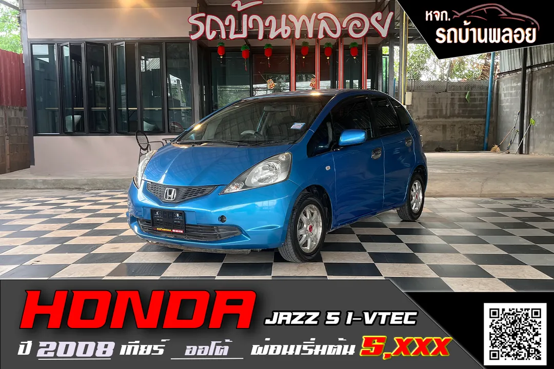 Honda Jazz S i-VTEC 2008 (5141)