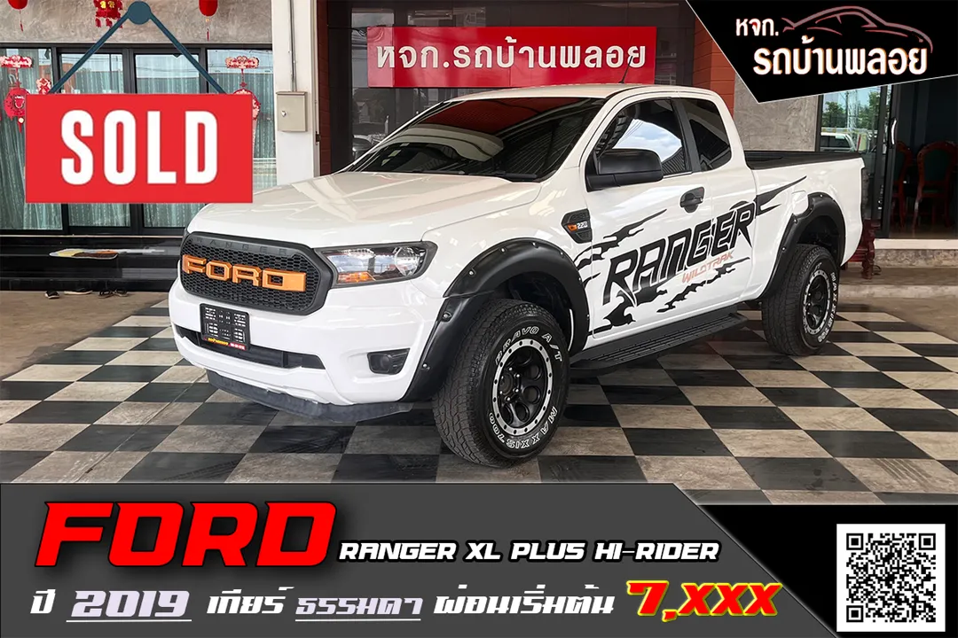 Ford Ranger XL+ Hi-Rider 2019 (9664)