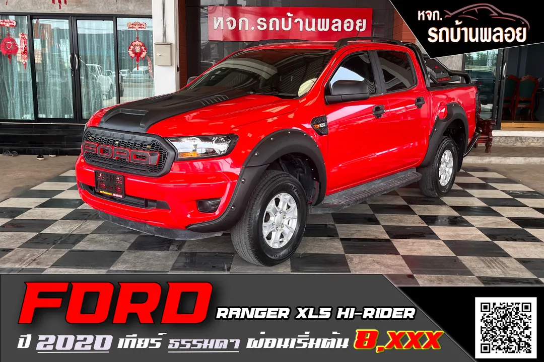Ford Ranger XLS Hi-Rider 2020 (4368)