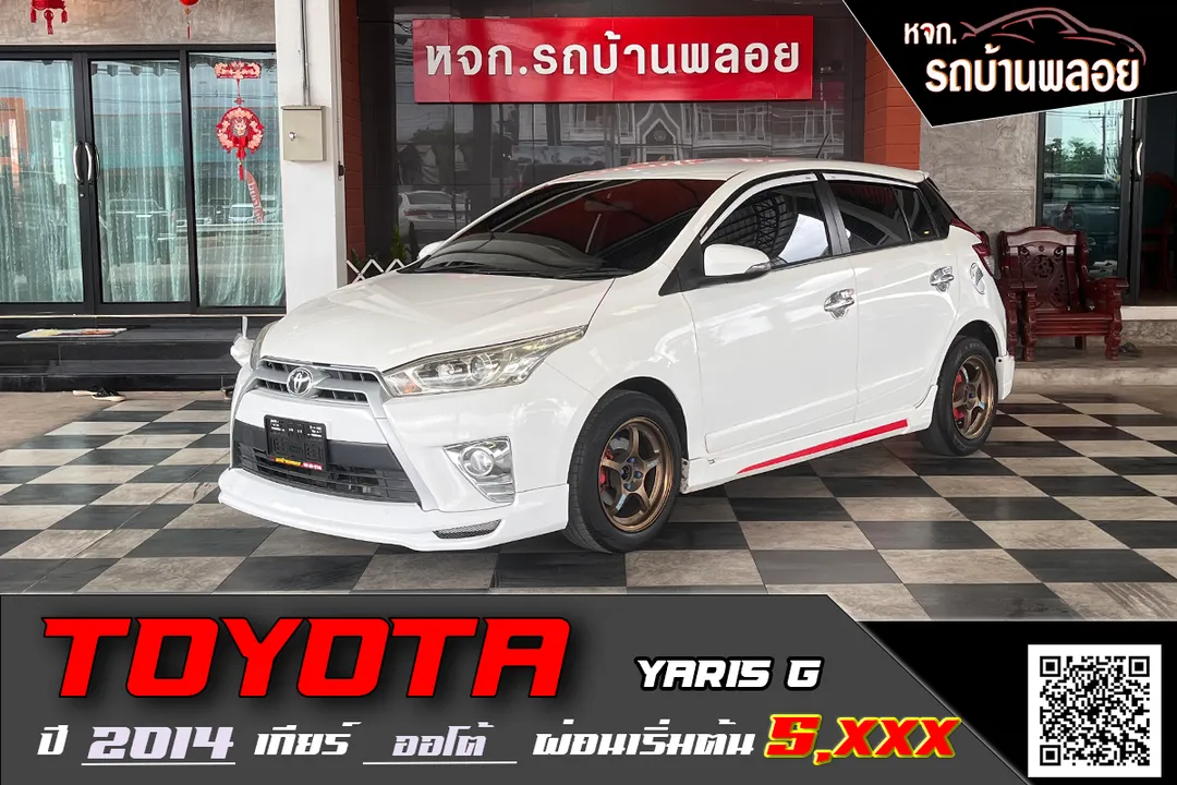 Toyota Yaris G 2014 (1680)