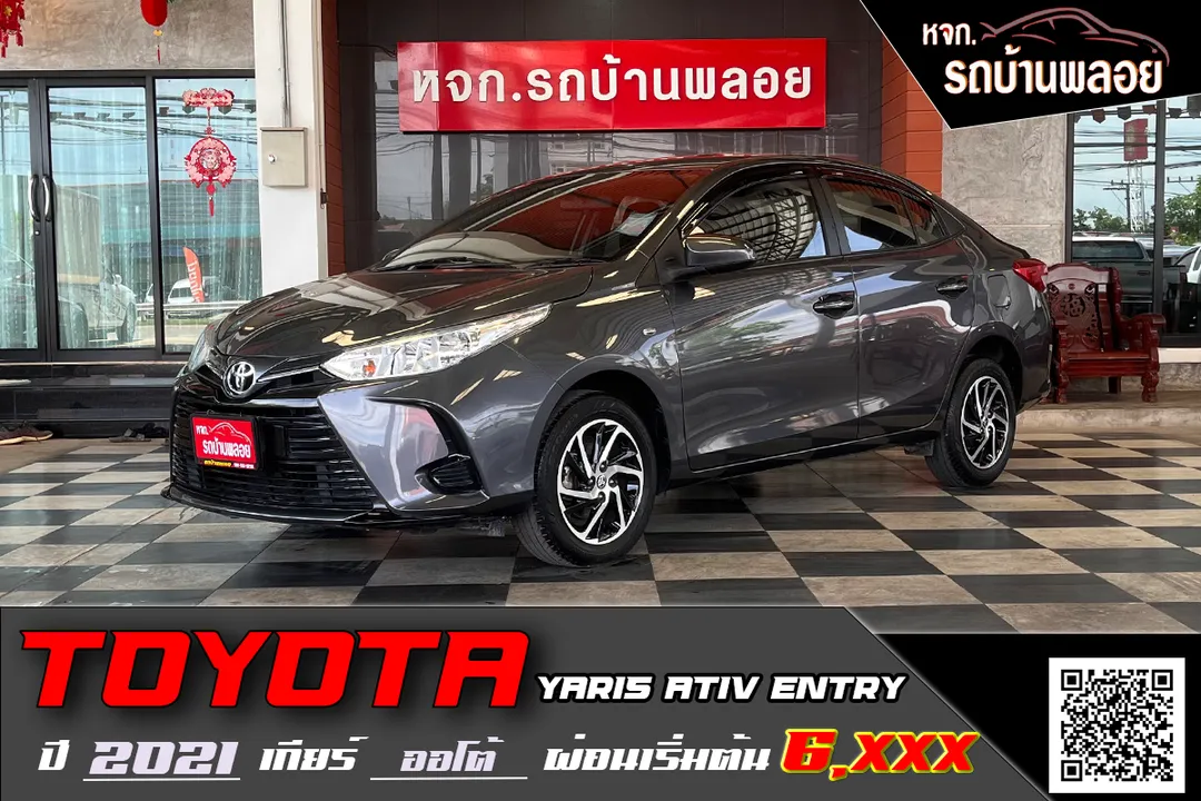 Toyota Yaris Ativ Entry 2021 (8627)