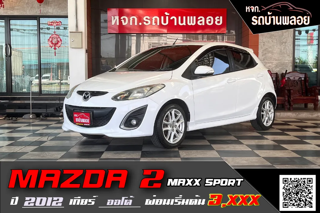 Mazda 2 Sport Maxx 2012 (2315)