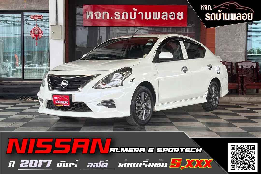 Nissan Almera E Sportech 2017 (3641)
