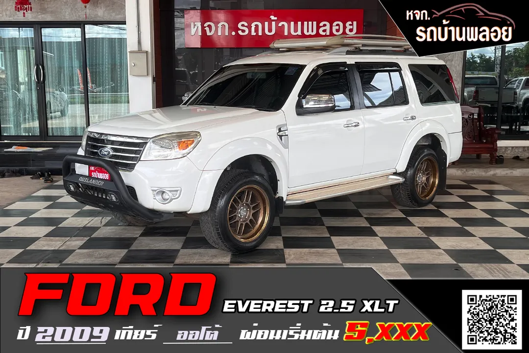 Ford Everest 2.5 XLT 2009 (6846)