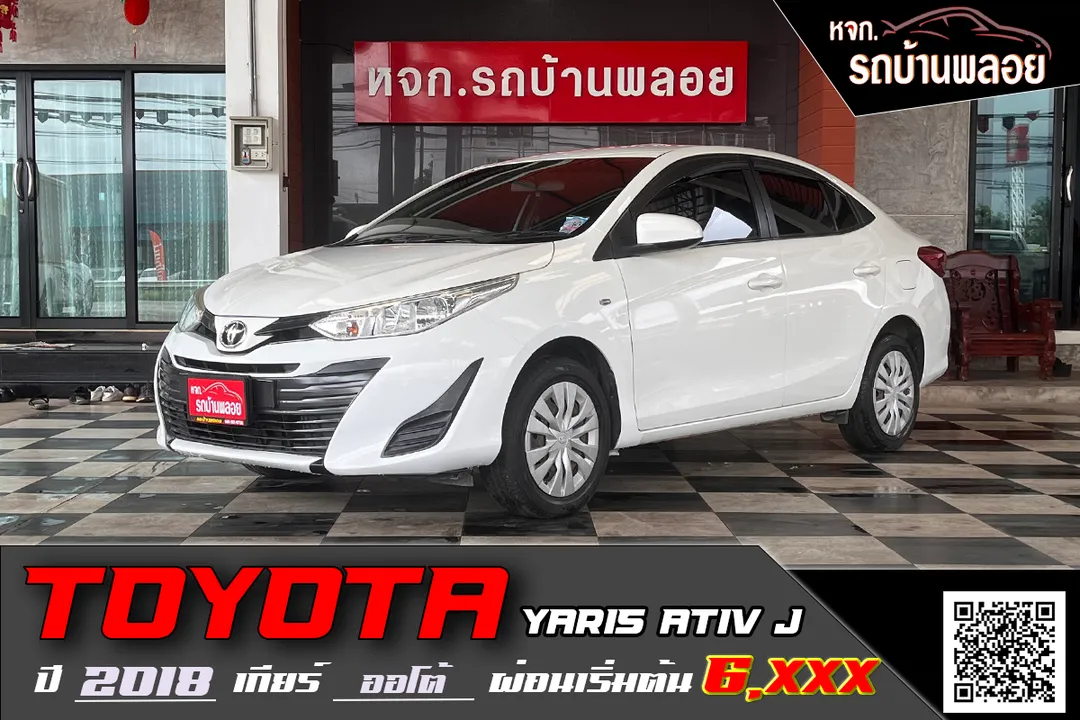 Toyota Yaris ATIV J 2018 (9683)