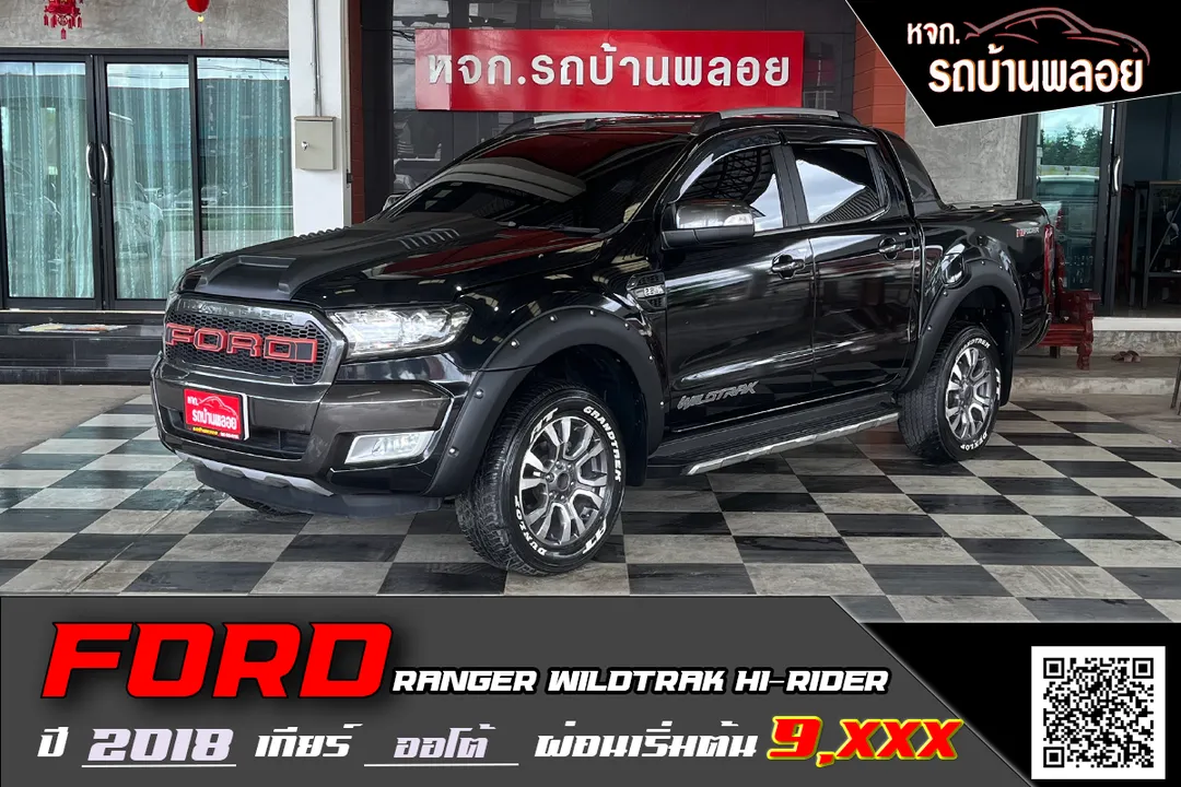 Ford Ranger Wildtrak 2.2 Hi-Rider 2018 (7787)