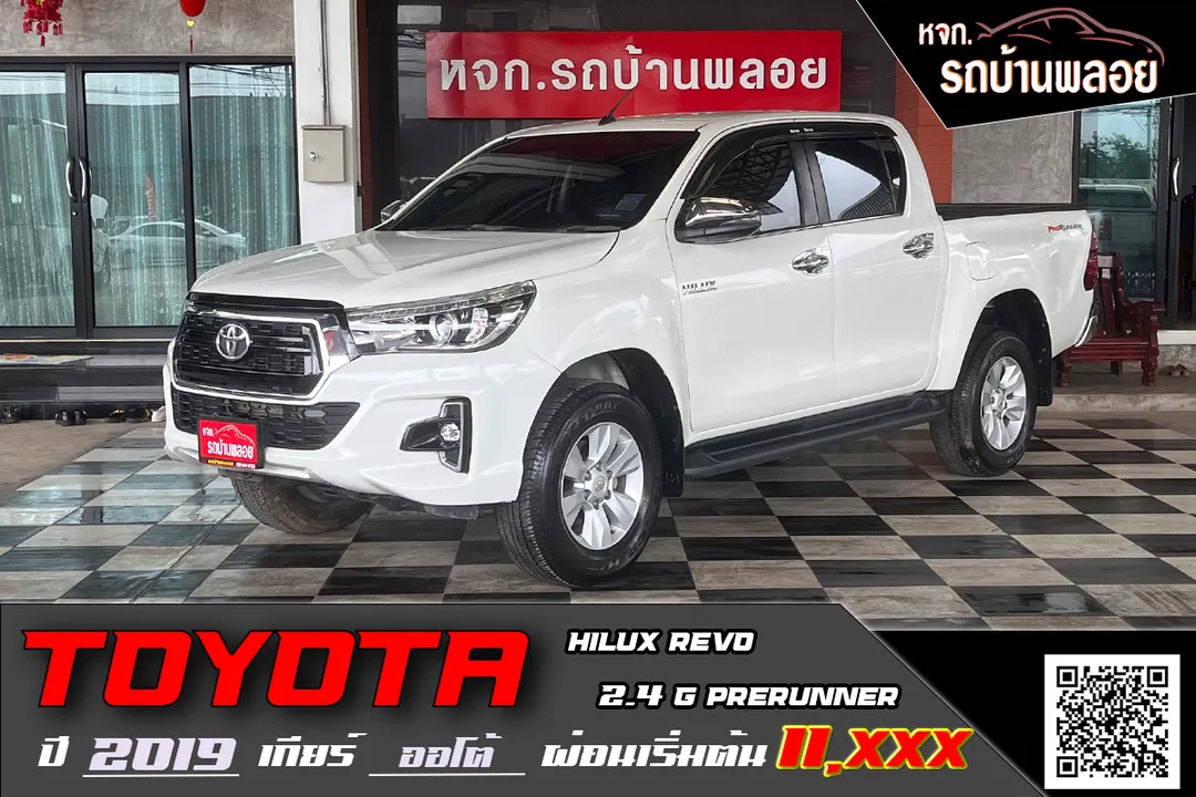 Toyota Hilux Revo 2.4G Prerunner 2019 (5446)