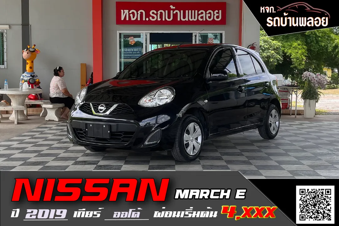 Nissan March E 2019 (2169)