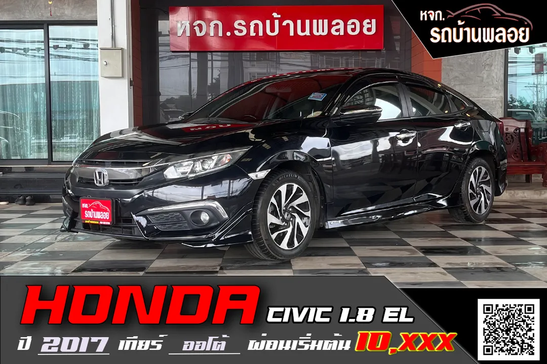 Honda Civic FC 1.8EL 2017 (4180)
