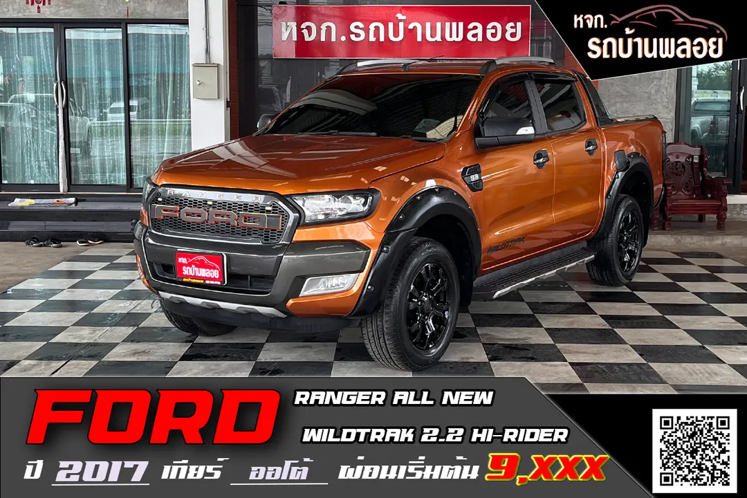 Ford Ranger Wildtrak 2.2 Hi-Rider 2017 (9450)