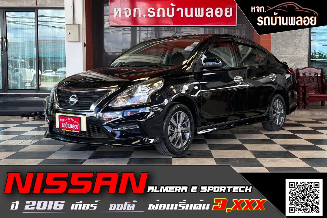 Nissan Almera E Sportech 2016 (9436)