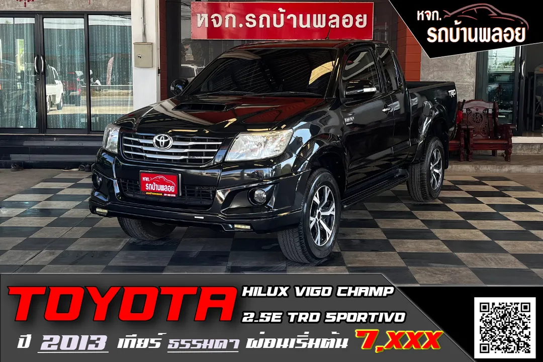 Toyota Hilux Vigo Champ 2.5E VNT Prerunner TRD Sportivo 2013 (4450)