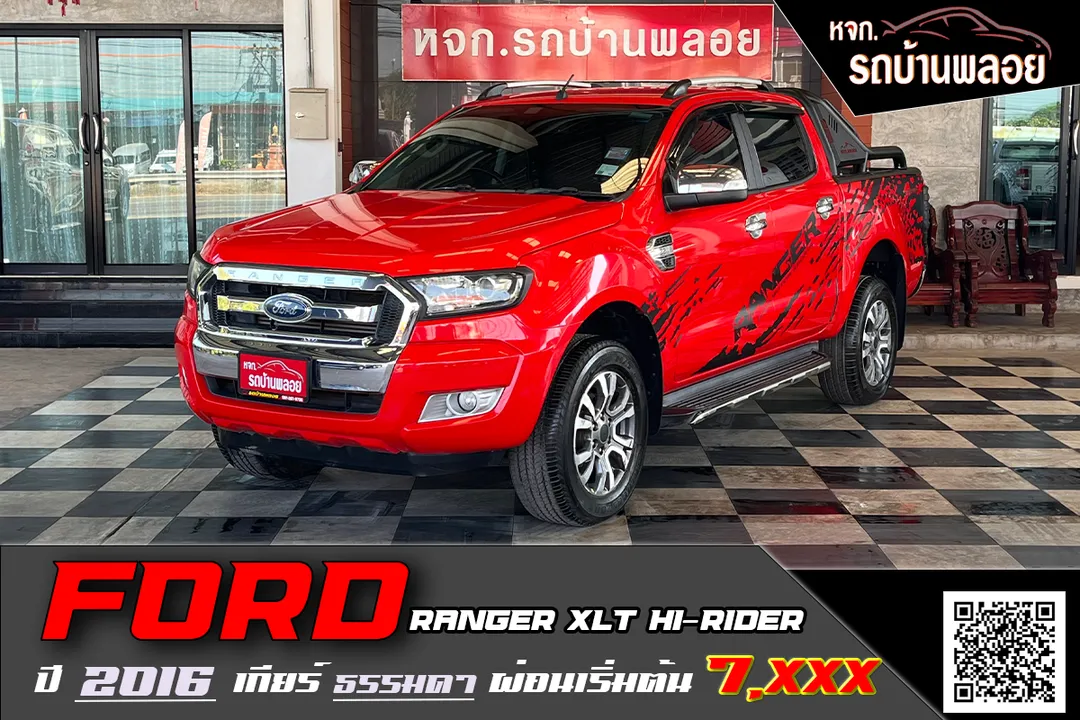 Ford Ranger XLT Hi-Rider 2016 (7183)