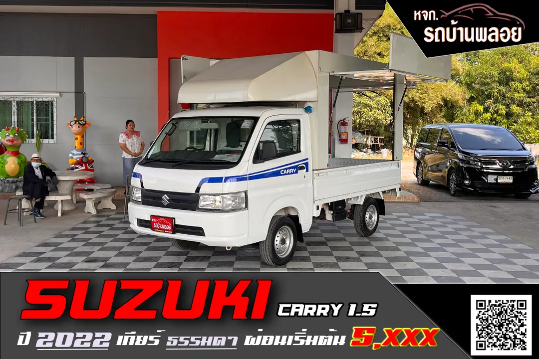 Suzuki Carry 1.5 Food Truck 2023 (397)