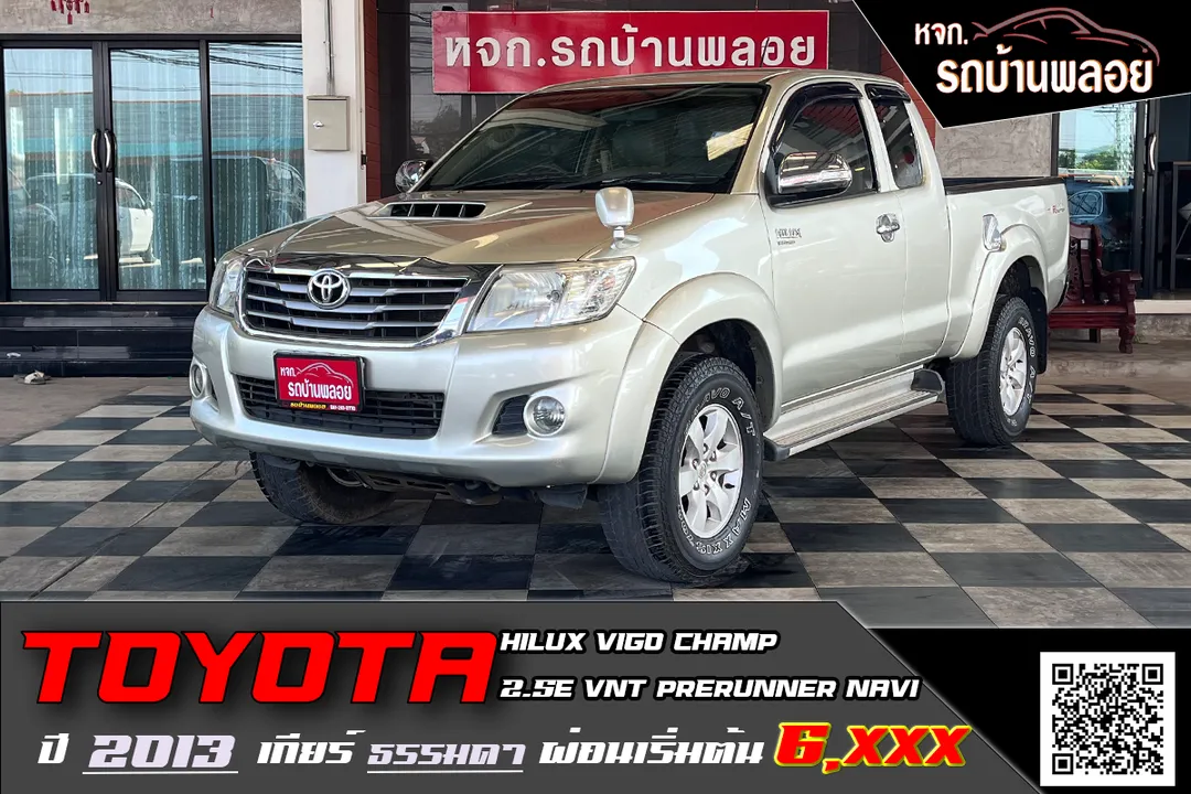 Toyota Hilux Vigo Champ 2.5E VNT Prerunner Navi 2013 (5803)