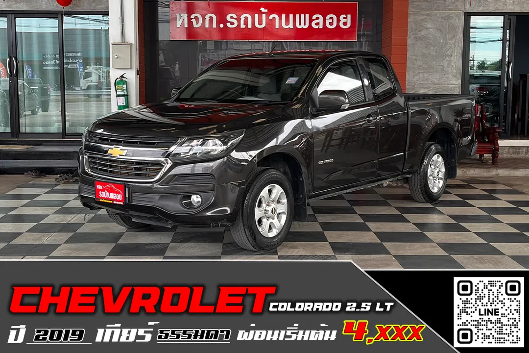 Chevrolet Colorado 2.5LT 2019 (932)