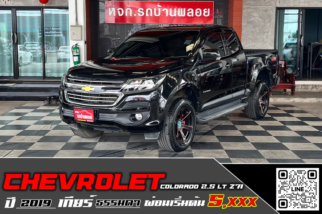 Chevrolet Colorado 2.5 LT Z71 (594)