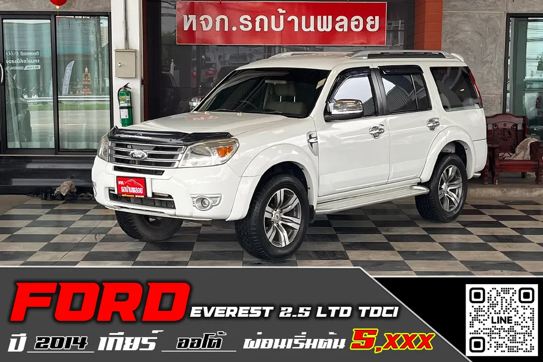 Ford EVEREST 2.5LTD TDCi 2014 (8939)