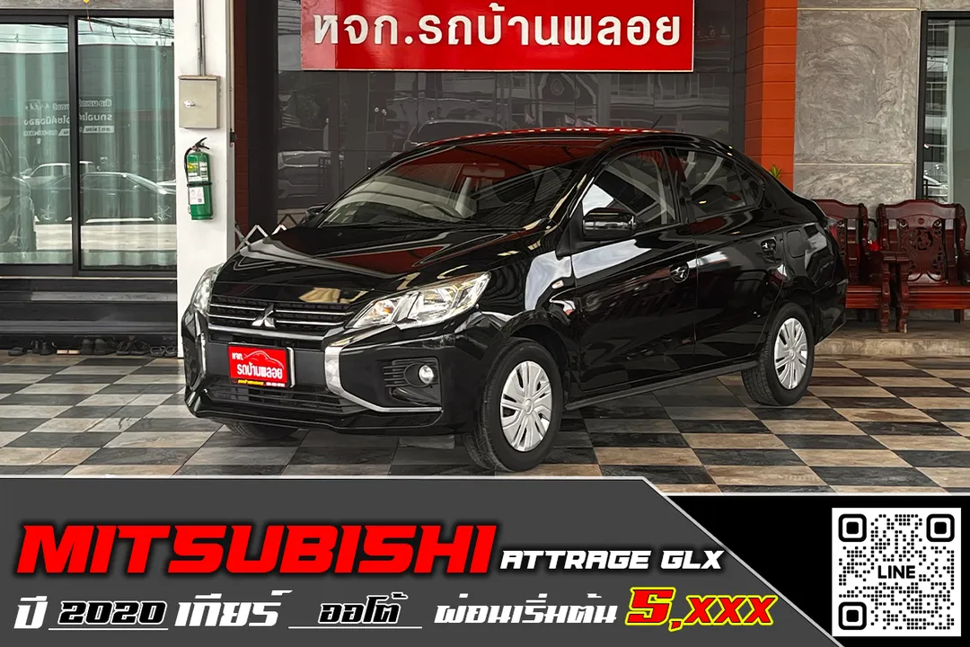 Mitsubishi Attrage GLX 2020 (7386)