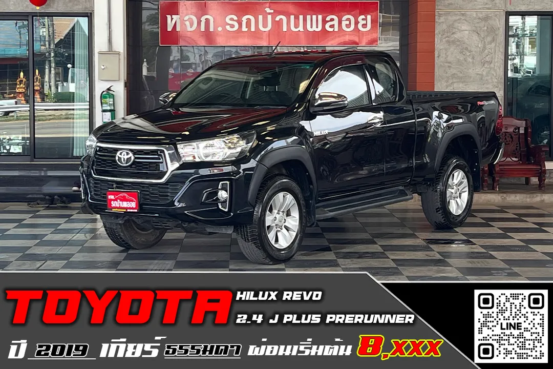 Toyota Hilux Revo 2.4J+ Prerunner 2019 (170)