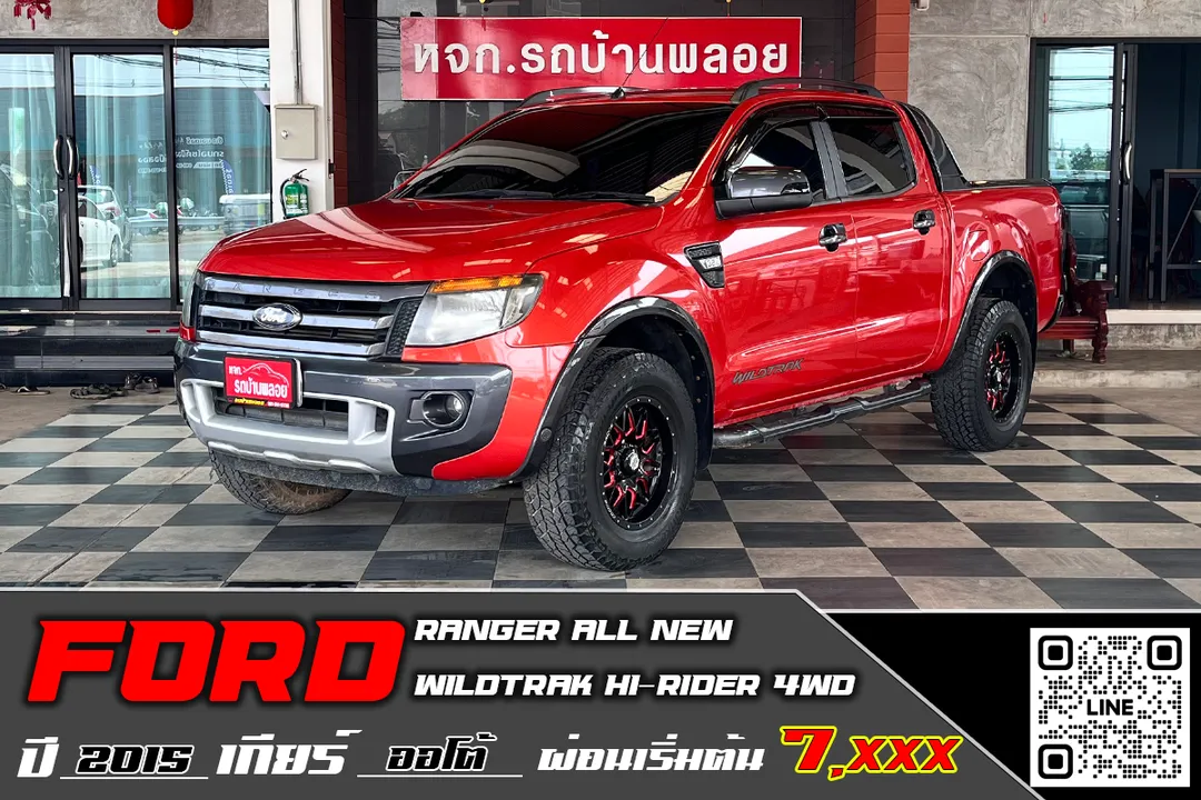 Ford Ranger Wildtrak Hi-Rider 4WD 2015