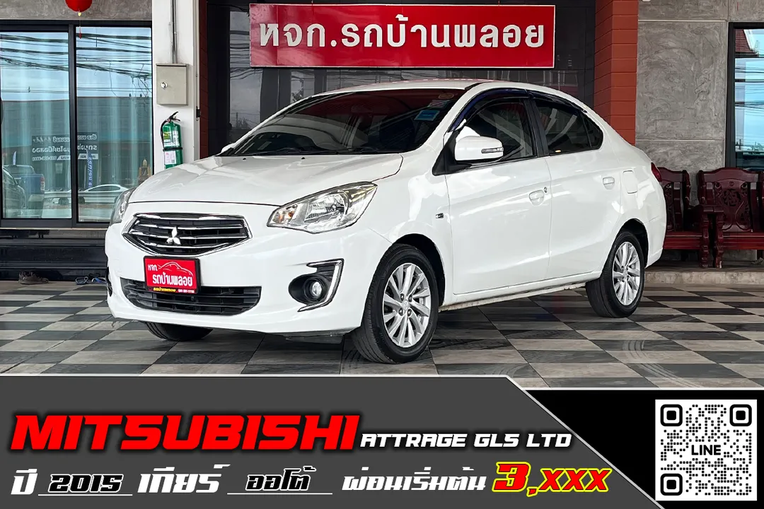 Mitsubishi Attrage GLS 2015 (8158)