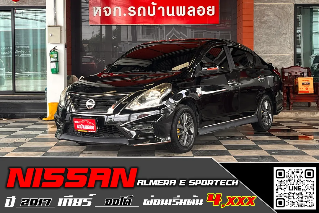 Nissan Almera E Sportech 2017 (4944)