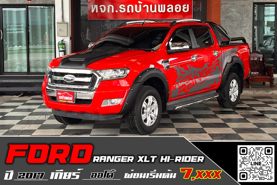 Ford Ranger XLT Hi-Rider 2016 (1147)