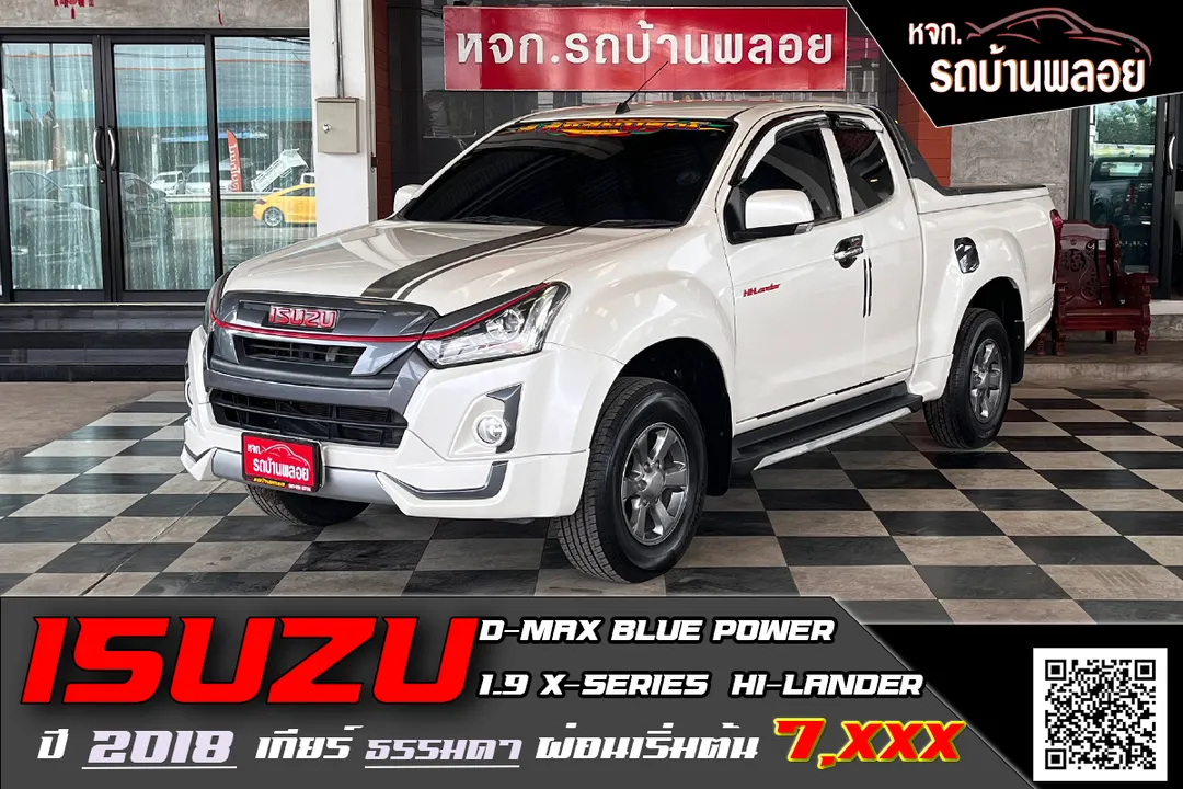 Isuzu D-MAX Blue Power 1.9Z X-Series Hi-Lander 2018 (2174)