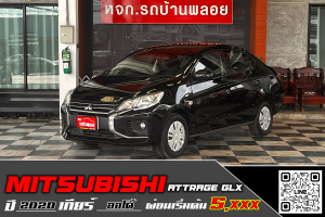 ลงเว็บไซสฺ์